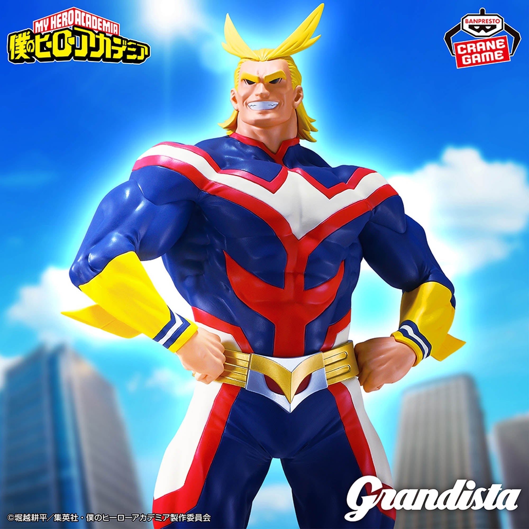 My Hero Academia - All Might - Grandista ~GiGO Limited~ (Bandai
