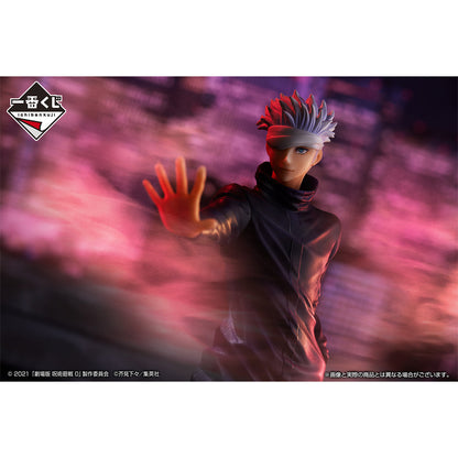Jujutsu Kaisen 0 ~ Manifestation ~ Gojo Satoru - Ichiban Kuji - B Prize (Bandai Spirits)