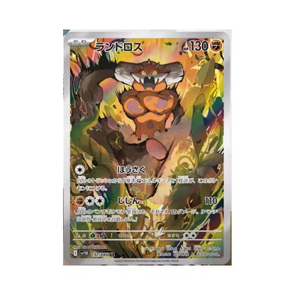 Japanese Pokemon Cards - Black Bolt - Booster Box