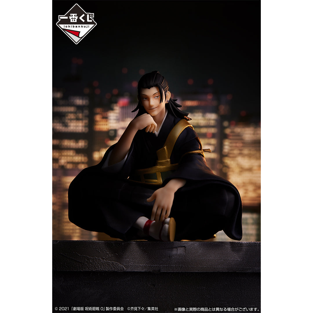 Jujutsu Kaisen 0 ~ Manifestation ~ Geto Suguru - Ichiban Kuji - C Prize (Bandai Spirits)