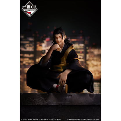 Jujutsu Kaisen 0 ~ Manifestation ~ Geto Suguru - Ichiban Kuji - C Prize (Bandai Spirits)