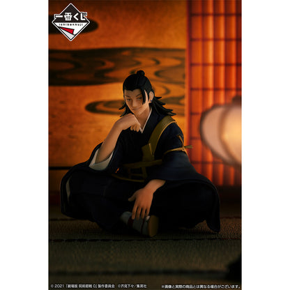 Jujutsu Kaisen 0 ~ Manifestation ~ Geto Suguru - Ichiban Kuji - C Prize (Bandai Spirits)