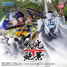 One Piece: Monkey D. Luffy GEAR 4 - Senkozekkei Figure by Bandai Spirits