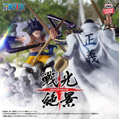 One Piece: Monkey D. Luffy GEAR 4 - Senkozekkei Figure by Bandai Spirits