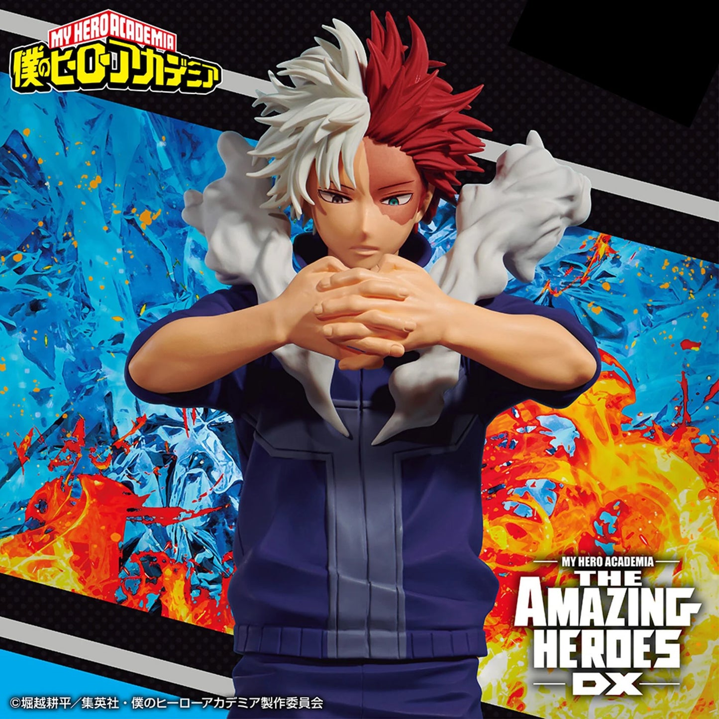 My Hero Academia - Todoroki Shoto - The Amazing Heroes DX (Bandai Spirits)