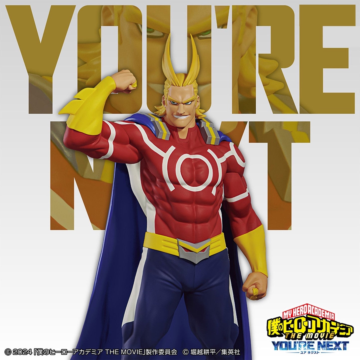 My Hero Academia - Dark Might - Your Next Figure vol.3 (Bandai Spirits)