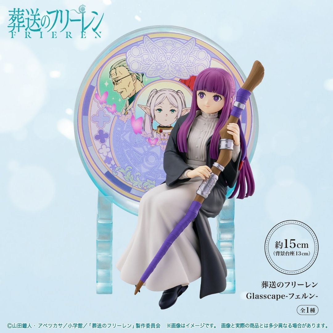 Frieren: Beyond Journey’s End - Fern - Glasscape (Bandai Spirits)