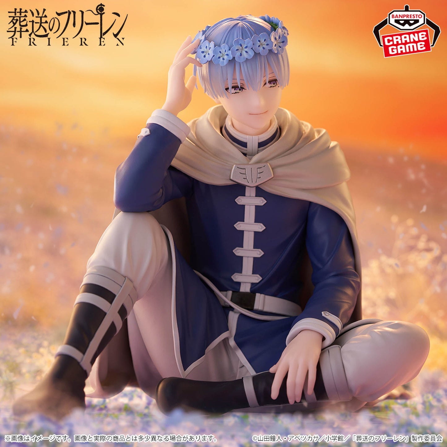Frieren: Beyond Journey's End - Himmel - ESPRESTO ~Flower Crown~ (Bandai Spirits)
