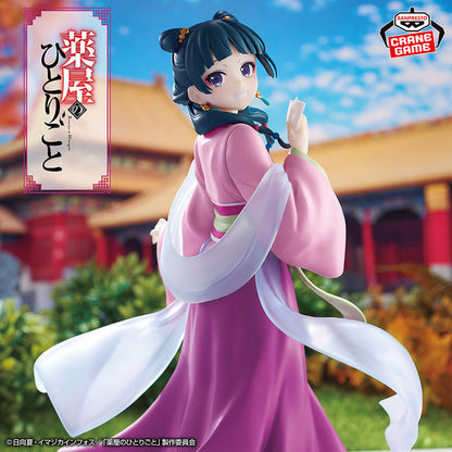 The Apothecary Diaries - Maomao - Figure ~Garden Party~ (Bandai Spirits)
