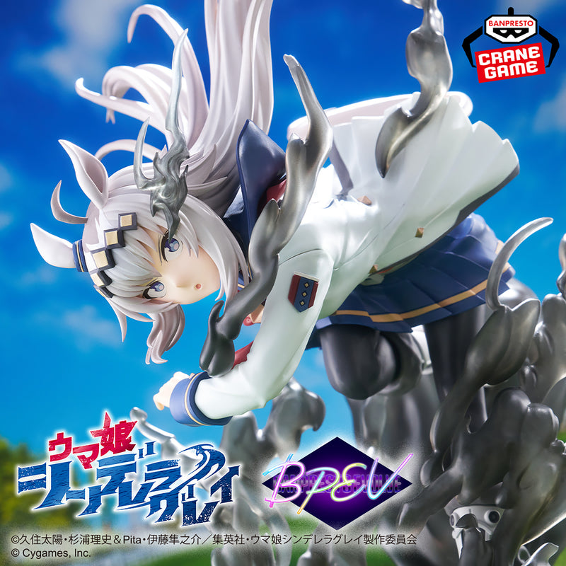 Uma Musume: Cinderella Gray - Oguri Cap - BANPRESTO EVOLVE (Bandai Spirits)
