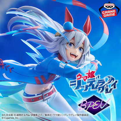 Uma Musume: Cinderella Gray - Tamamo Cross - BANPRESTO EVOLVE (Bandai Spirits)