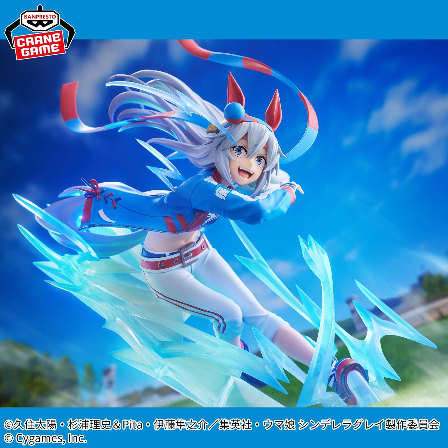 Uma Musume: Cinderella Gray - Tamamo Cross - BANPRESTO EVOLVE (Bandai Spirits)