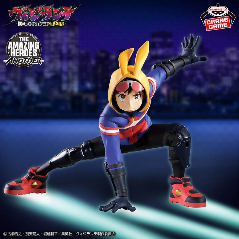 My Hero Academia: Vigilantes - Haimawari Koichi - The Amazing Heroes Another (Bandai Spirits)