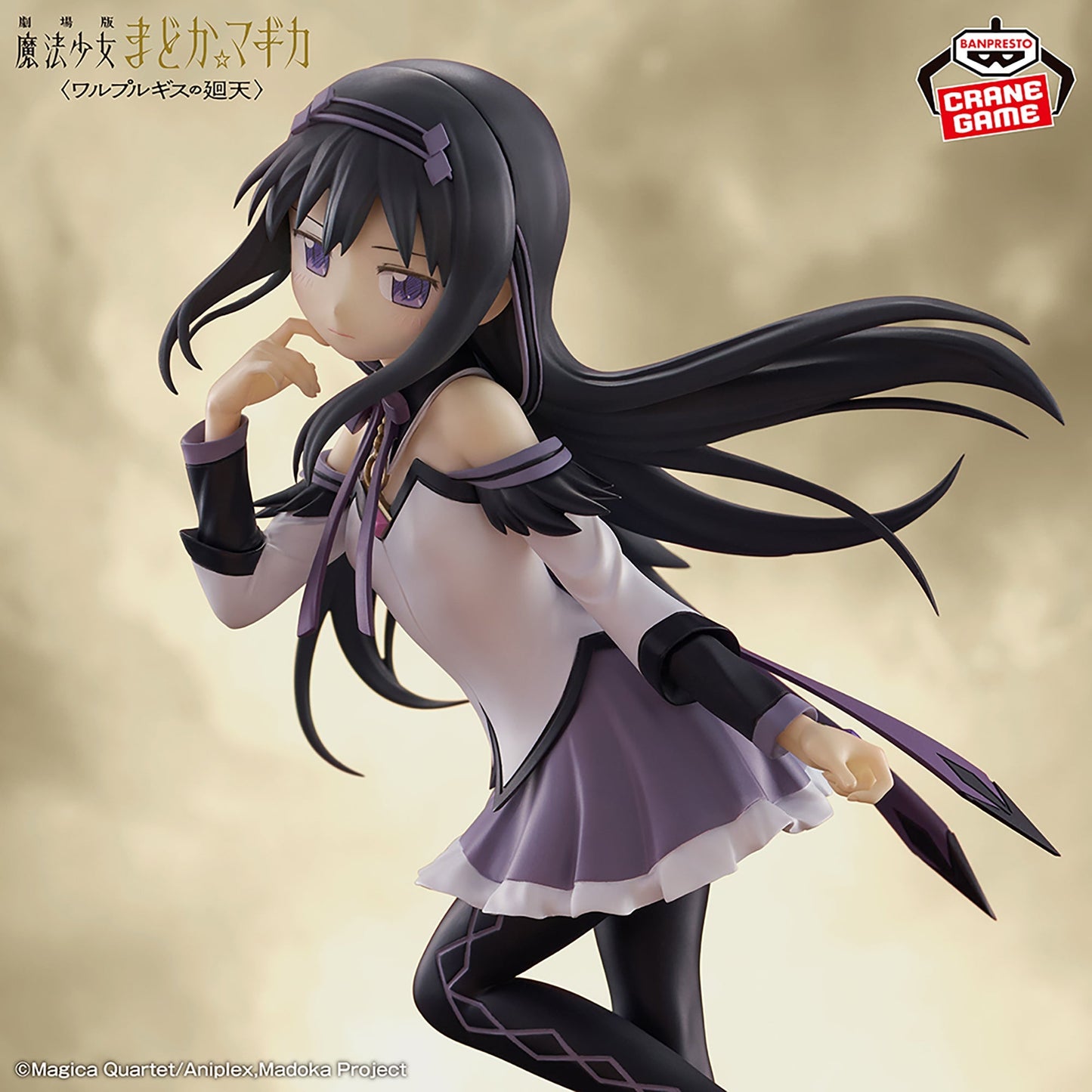 Puella Magi Madoka Magica - Akemi Homura - Figure (Bandai Spirits)