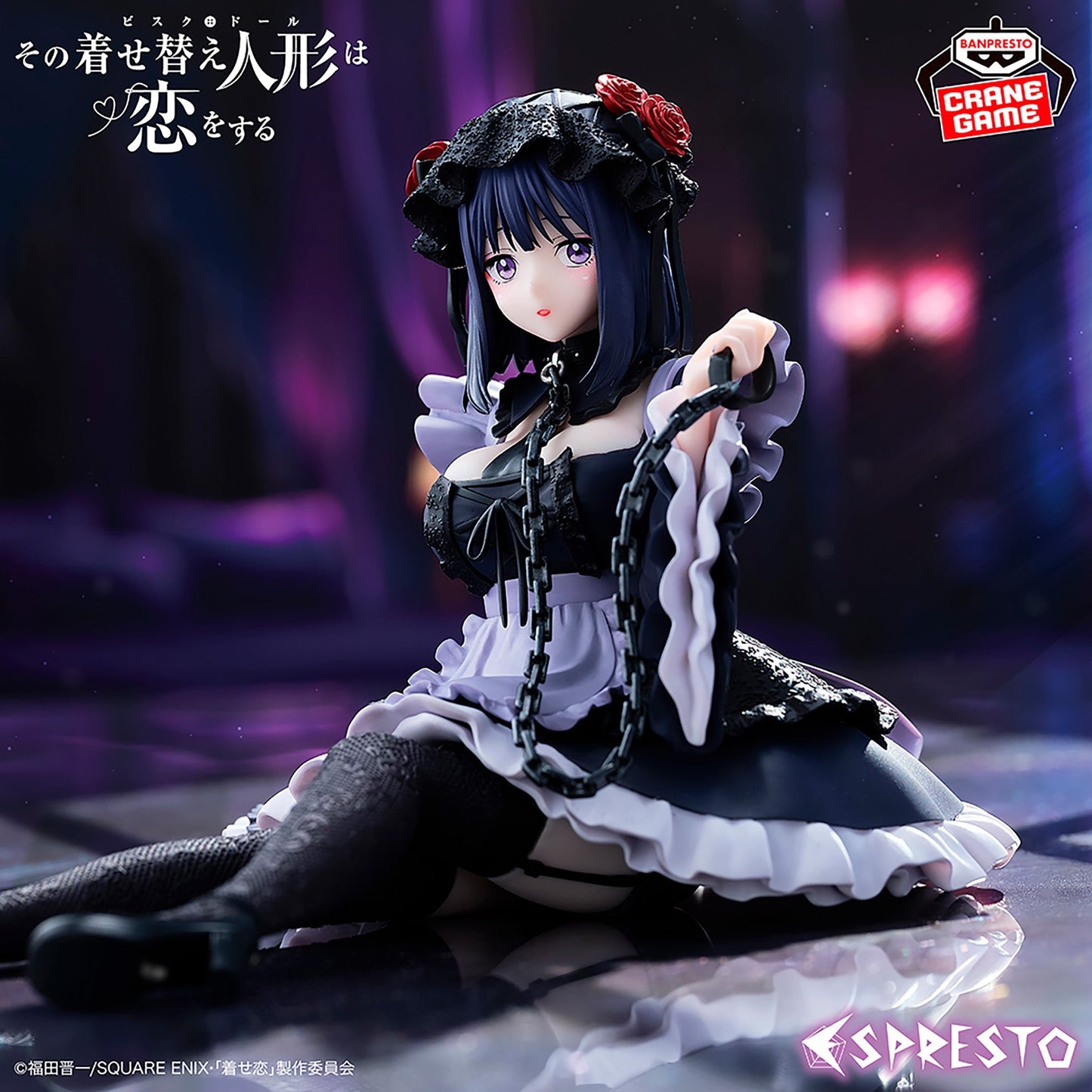My Dress-Up Darling: Kitagawa Marin ESPRESTO ~Kuroe Shizuku Ver.~ Premium Collectible Figure by Bandai Spirits