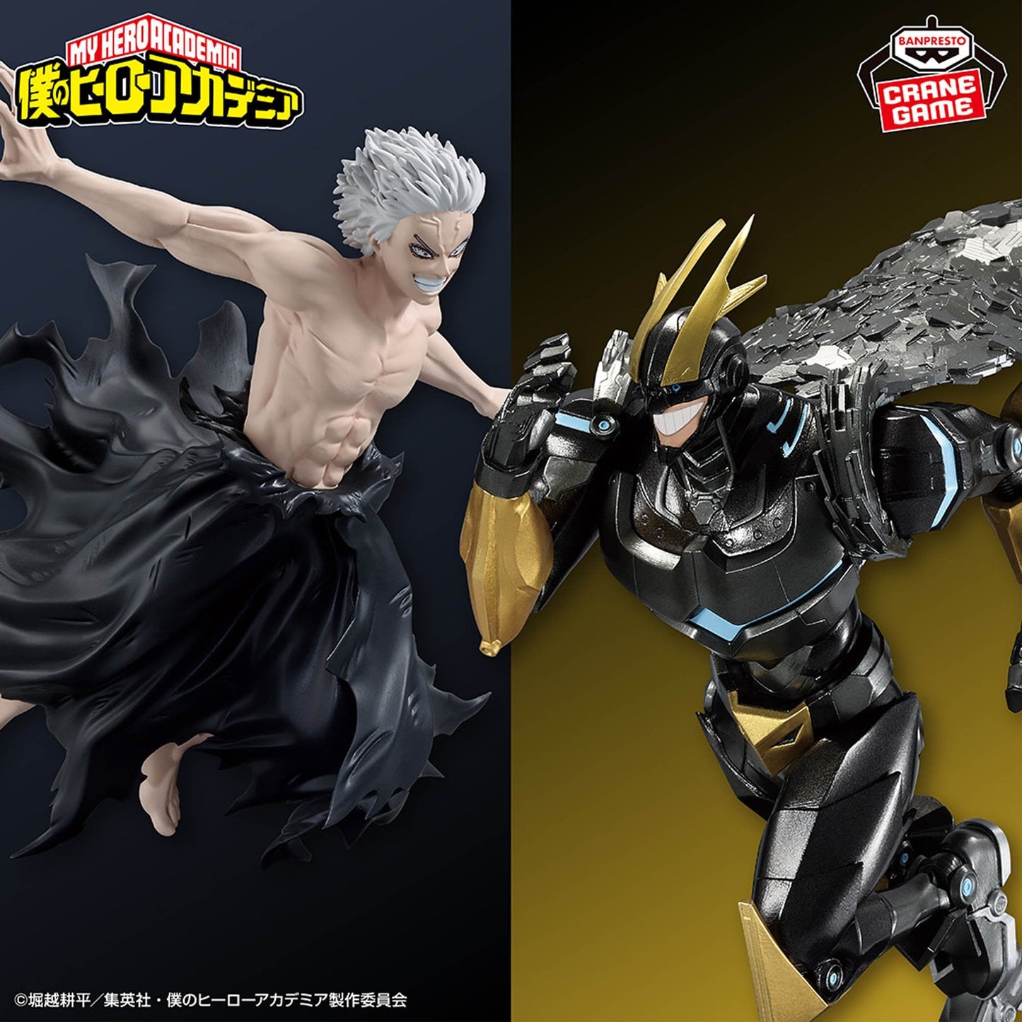 My Hero Academia - All For One - Figure ~GiGO Limited~ (Bandai Spirits)