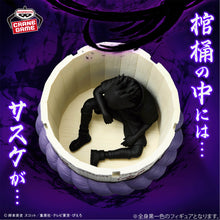 Naruto - Uchiha Sasuke - Figulive! (Bandai Spirits)