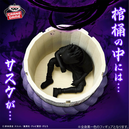 Naruto - Uchiha Sasuke - Figulive! (Bandai Spirits)