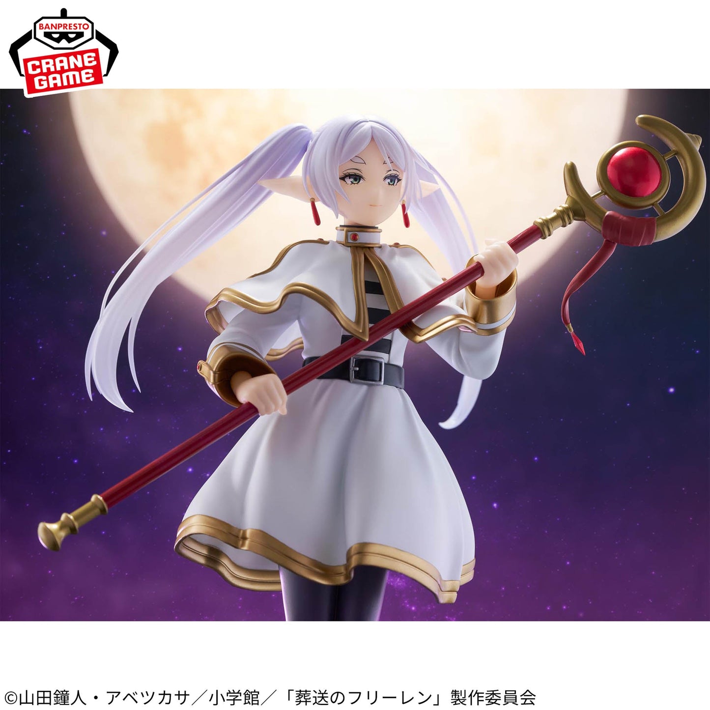 Frieren: Beyond Journey’s End – Frieren Grandista Figure by Bandai Spirits