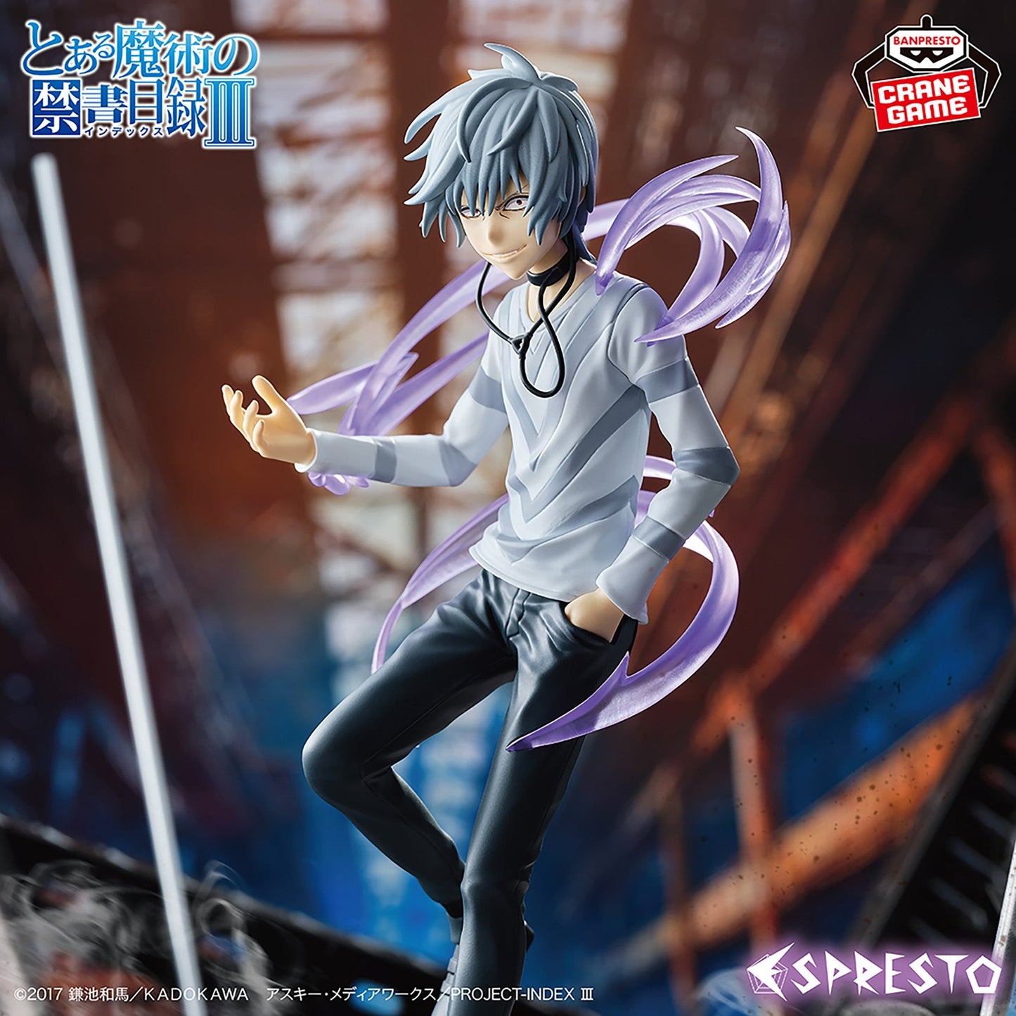 A Certain Magical Index - Accelerator - ESPRESTO (Bandai Spirits)
