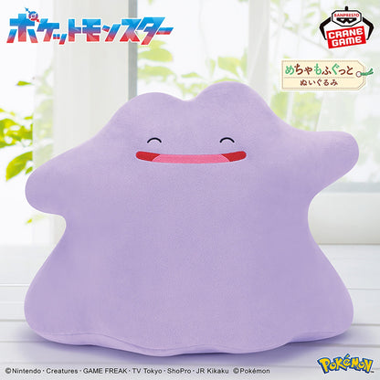 Pokémon Ditto Mecha Mofugutto Plush – Smiling Ver. (Bandai Spirits)