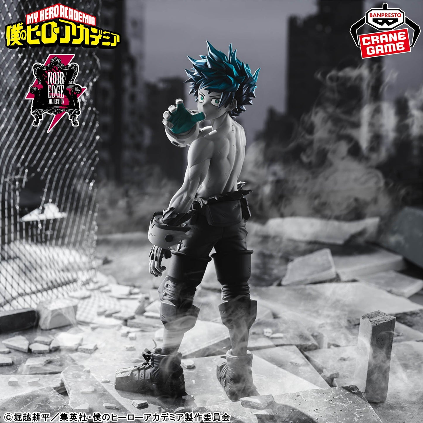 My Hero Academia: Midoriya Izuku – Noir Edge Collection by Bandai Spirits
