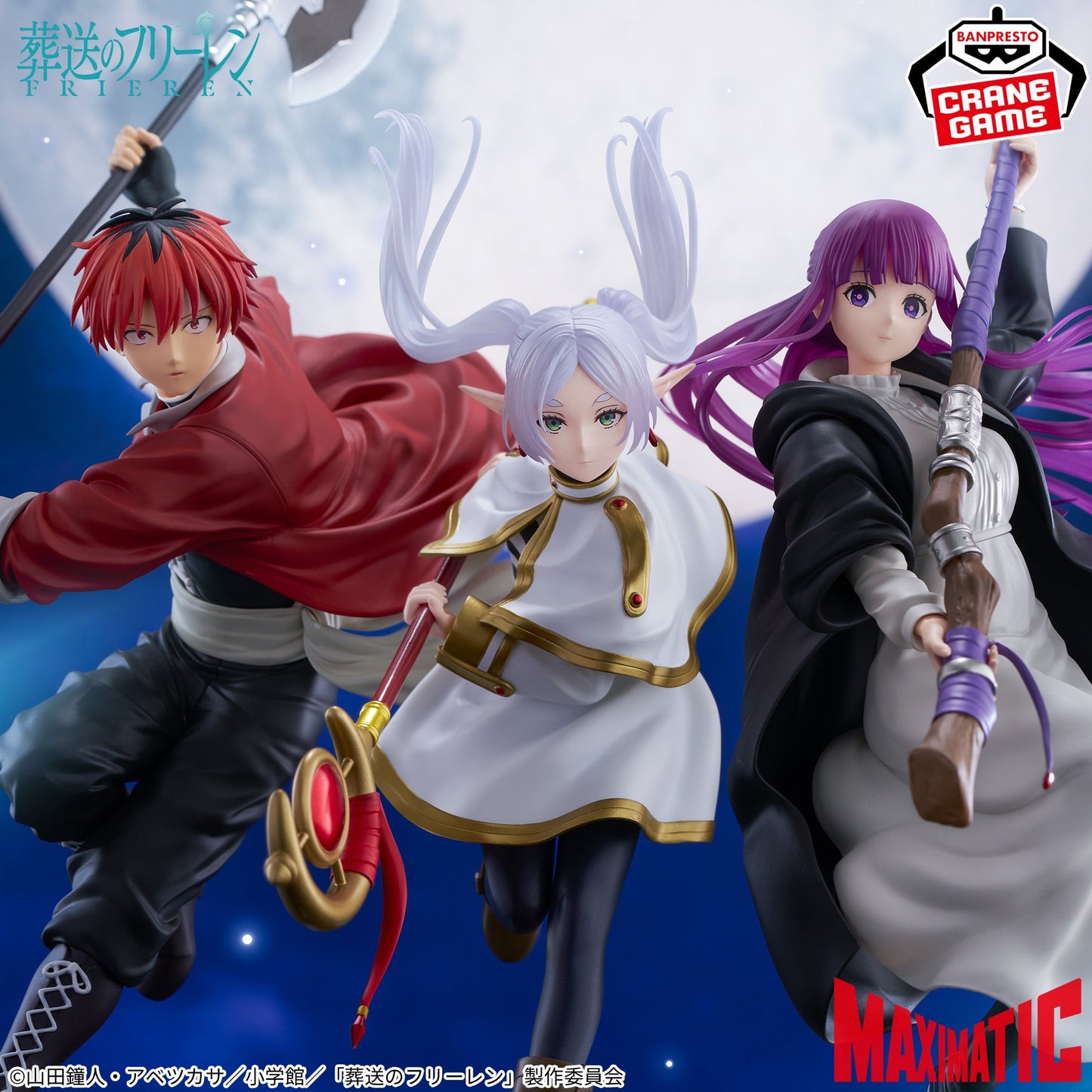 Frieren: Beyond Journey’s End - Frieren MAXIMATIC Figure by Bandai Spirits
