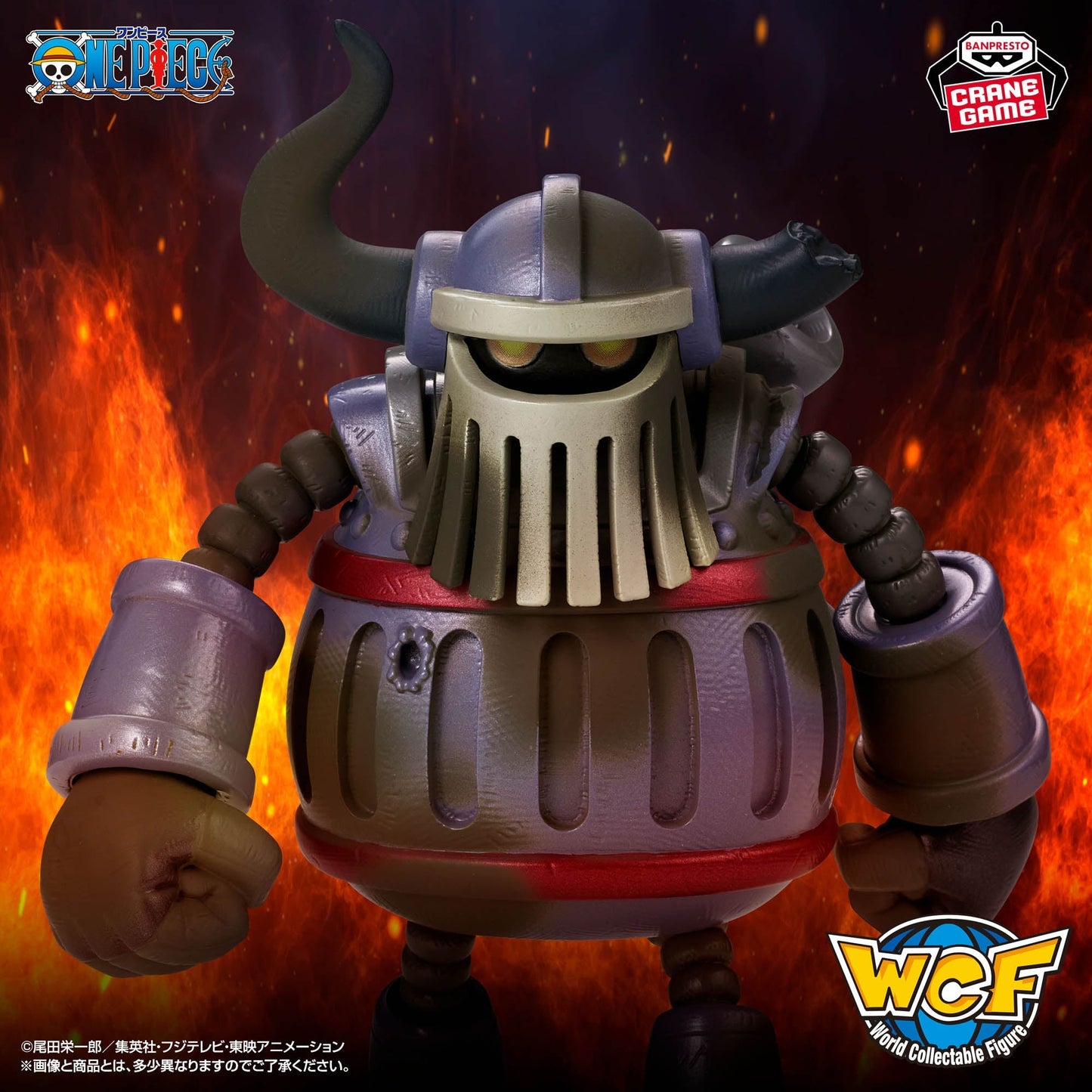 One Piece - Iron Giant - Mega World Collectable Figure (Bandai Spirits)