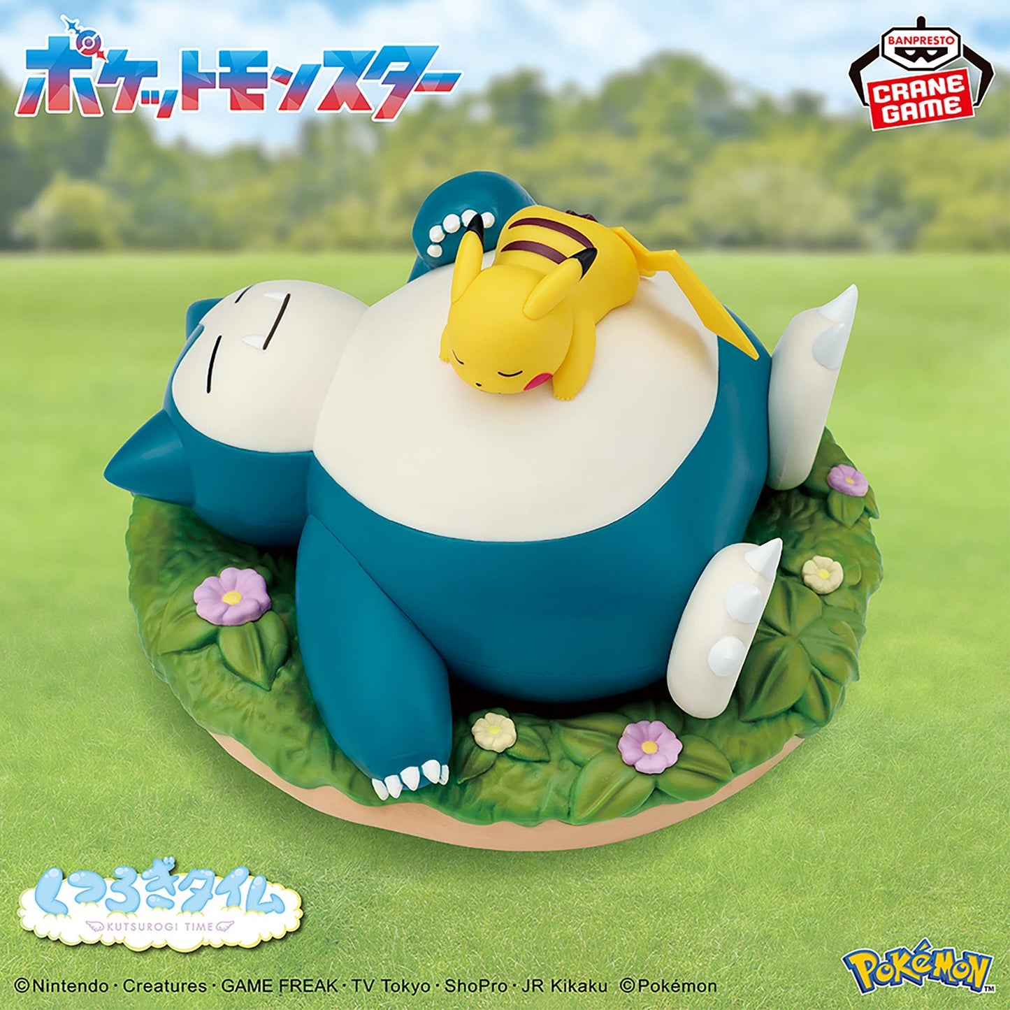 Pokémon Pikachu & Snorlax: Relaxing Time Figure by Bandai Spirits