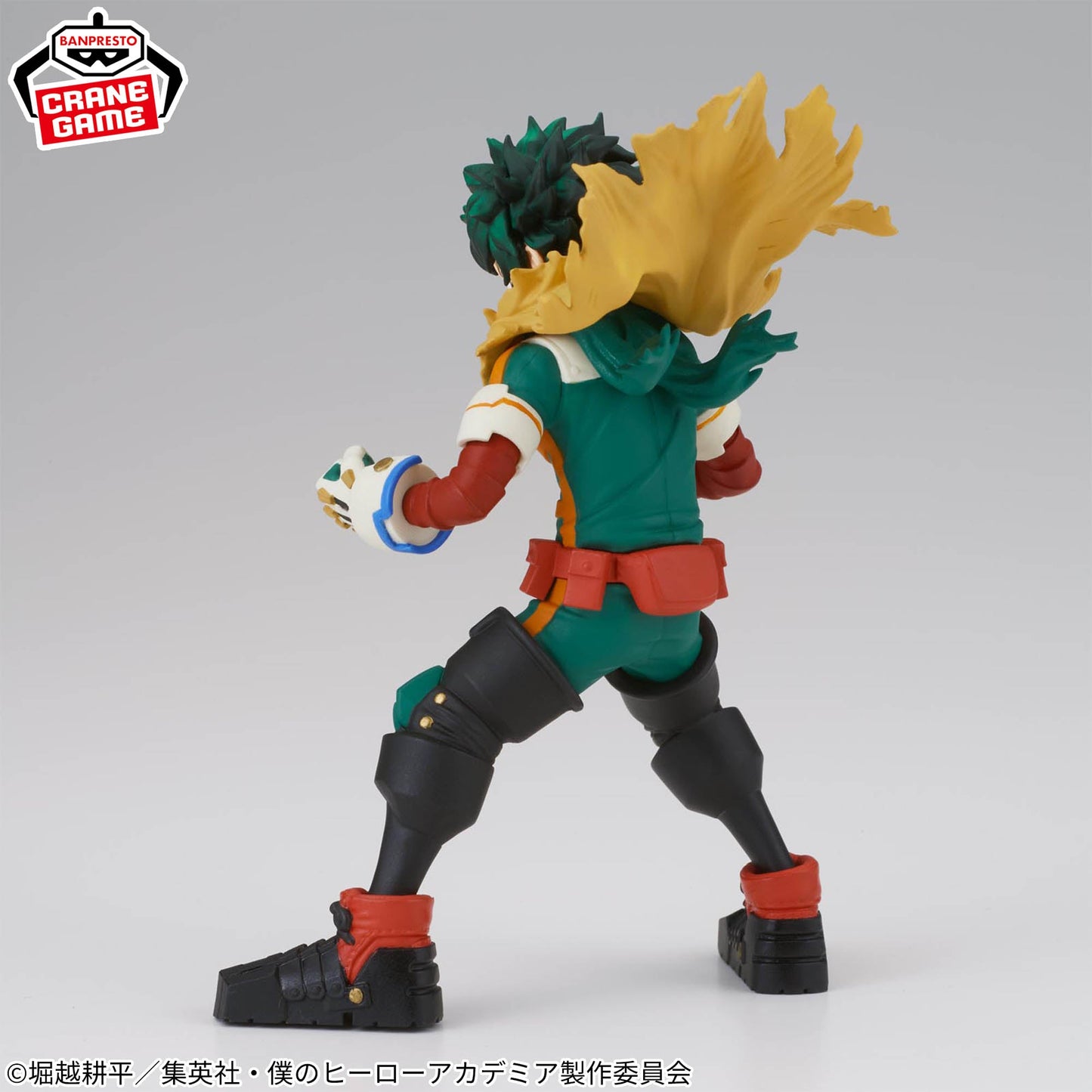 My Hero Academia: Midoriya Izuku - Figuno by Bandai Spirits
