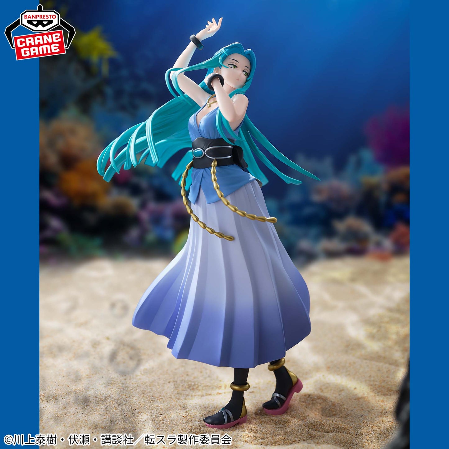 That Time I Got Reincarnated as a Slime the Movie: Scarlet Bond - Yura - GLITTER&GLAMOURS (Bandai Spirits)