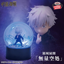 Jujutsu Kaisen - Gojo Satoru - Figure Light ~Domain Expansion: Unlimited Void~ (Bandai Spirits)