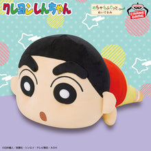 Crayon Shin-chan Nohara Shinnosuke Mecha Mofugutto Plush – Lying Down Pose (Bandai Spirits)