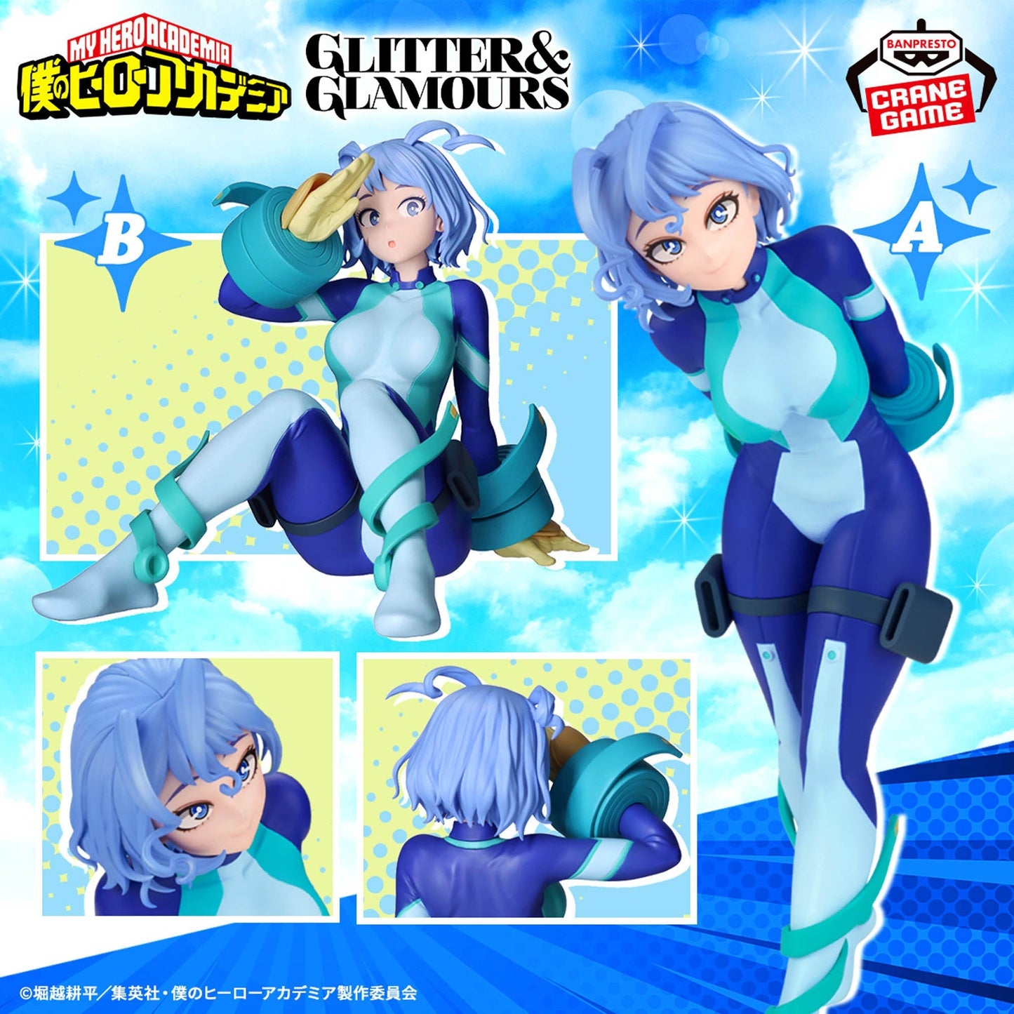My Hero Academia - Hado Nejire - GLITTER & GLAMOURS Ⅱ - A Ver. (Bandai Spirits)