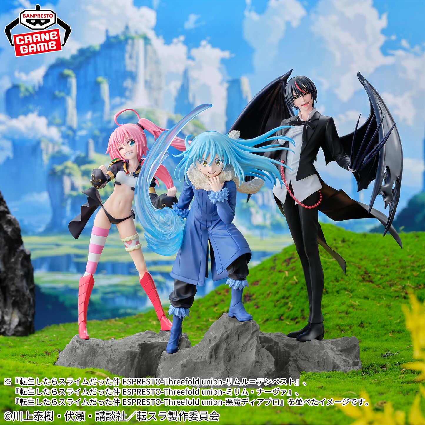 That Time I Got Reincarnated as a Slime - Diablo - ESPRESTO-Threefold union (Bandai Spirits)
