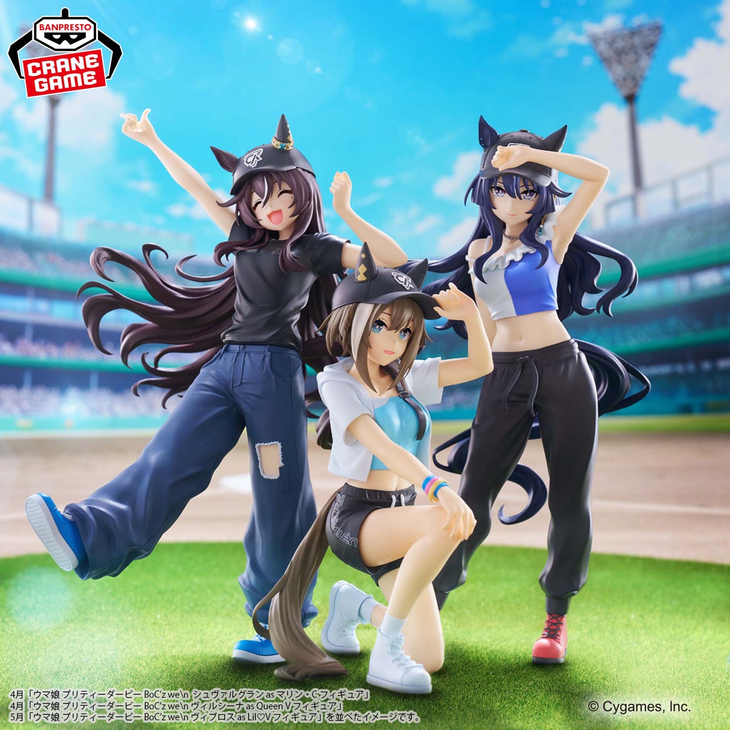 Uma Musume: Pretty Derby - Vivlos - Figure ~BoC'z Vivlos as Lil♡V Figure~ (Bandai Spirits)