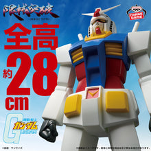 Mobile Suit Gundam - RX-78-2 Gundam - Genkai Toppa Figure (Bandai Spirits)