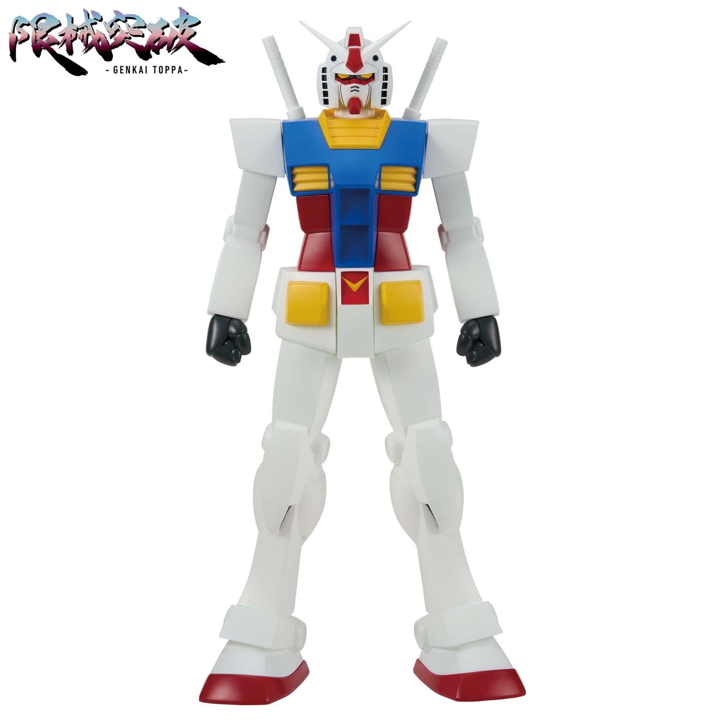 Mobile Suit Gundam - RX-78-2 Gundam - Genkai Toppa Figure (Bandai Spirits)