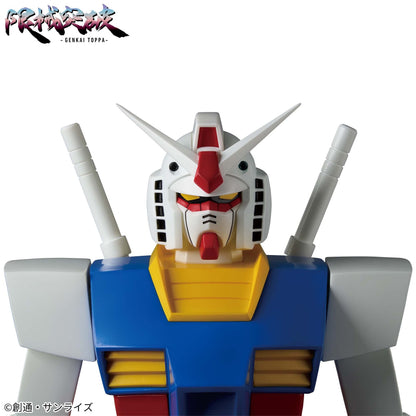 Mobile Suit Gundam - RX-78-2 Gundam - Genkai Toppa Figure (Bandai Spirits)