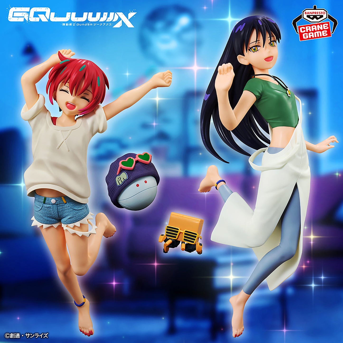 Mobile Suit Gundam GQuuuuuuX - Nyaan & Konchi - Figure ~Ending Ver.~ (Bandai Spirits)