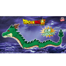 Dragon Ball Super - Shenron - Plush (Bandai Spirits)