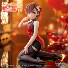 A Certain Scientific Railgun Misaka Mikoto - China Dress Ver. (TAITO)