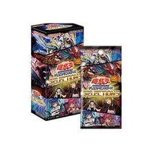 Yu-Gi-Oh! TRADING CARD GAME - Selection 5 - Booster Box