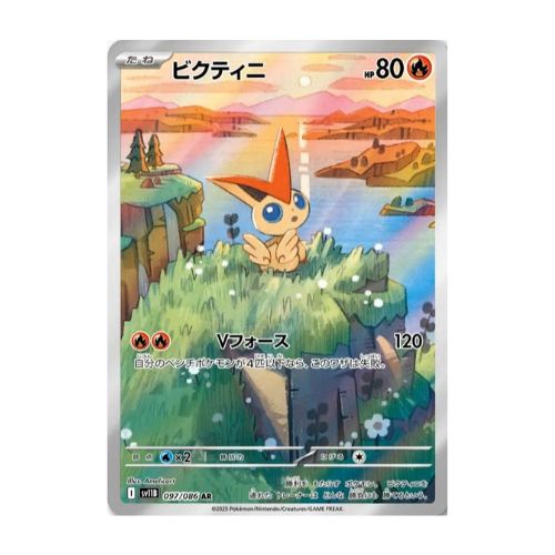 Japanese Pokemon Cards - Black Bolt - Booster Box