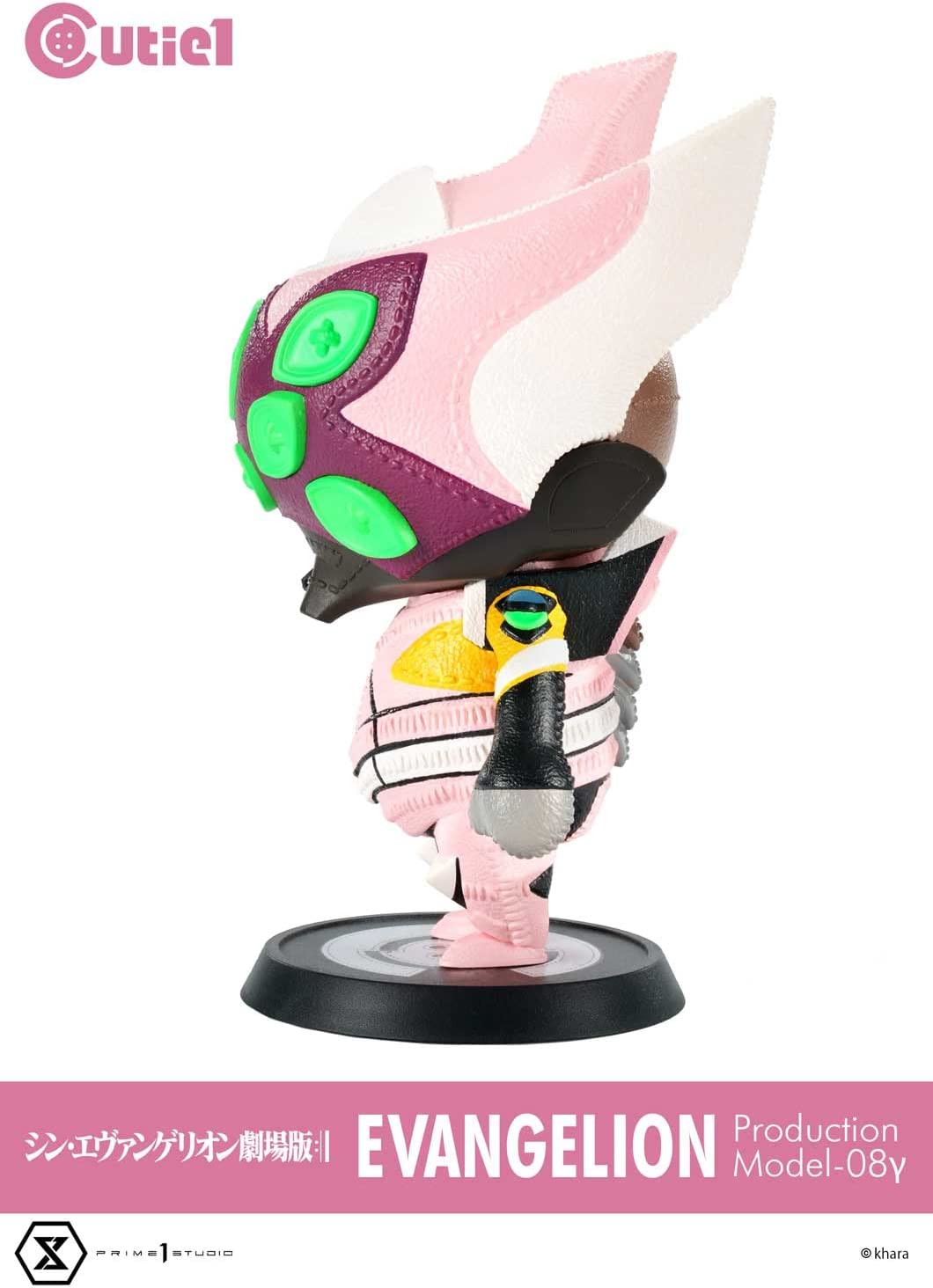 Evangelion Shin Gekijouban - Evangelion Shin Gekijouban: Ha - EVA-08 - Cutie1 (Prime 1 Studio)