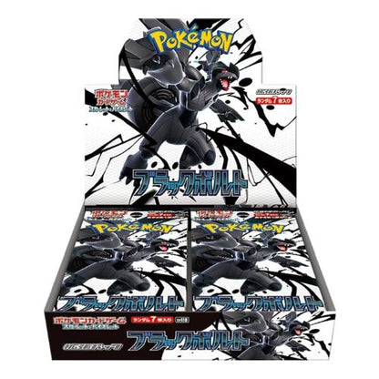 Japanese Pokemon Cards - Black Bolt - Booster Box