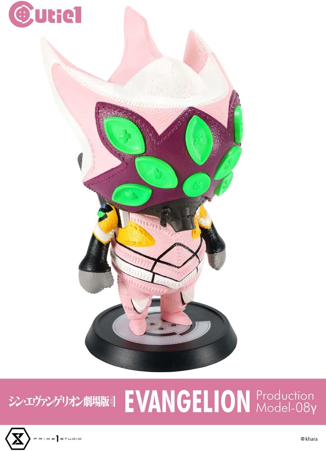 Evangelion Shin Gekijouban - Evangelion Shin Gekijouban: Ha - EVA-08 - Cutie1 (Prime 1 Studio)
