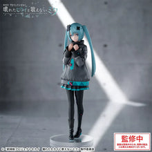 Colorful Stage! The Movie: A Miku Who Can't Sing - Hatsune Miku - Luminasta ~World of Closed Windows~ (SEGA)