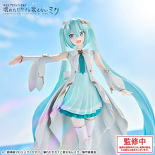 Colorful Stage! The Movie: A Miku Who Can't Sing - Hatsune Miku - Luminasta ~Sekai of the Open Window~ (SEGA)