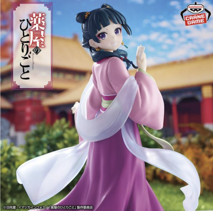 Banpresto Nekoneko Figure